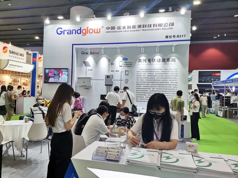 【正在參展】2022世界太陽(yáng)能光伏產(chǎn)業(yè)博覽會(huì)