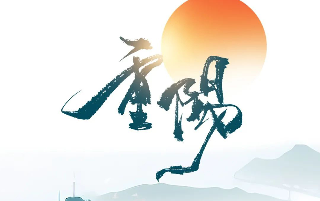 重陽佳節(jié)丨登高望遠(yuǎn)，愛要陪伴